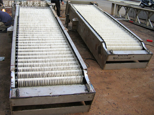 HG系列回转式机械格栅