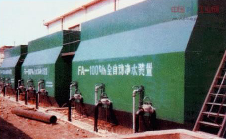 FA高效全自动净水器